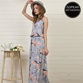 Stylish Clearance